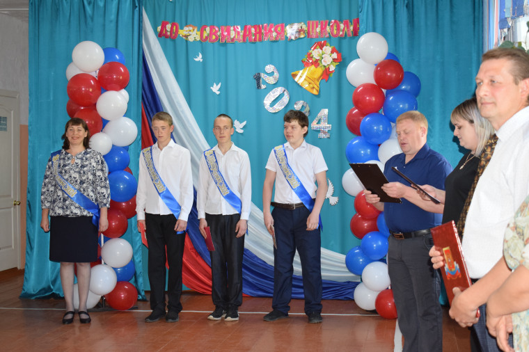Последний звонок - 2024!.