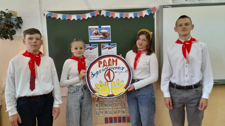 Наше Первичное отделение "Движение Первых".
