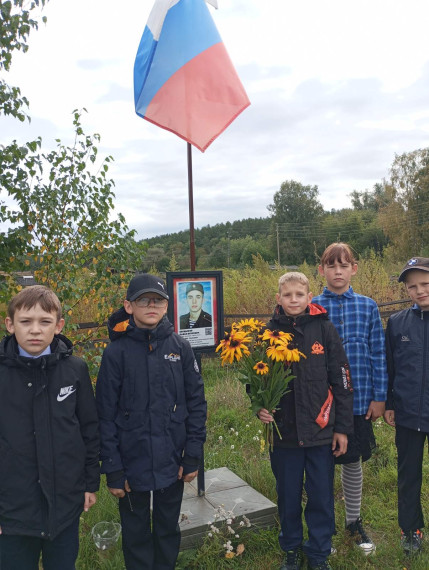 День памяти.