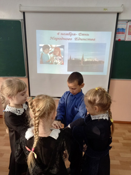 День народного единства.